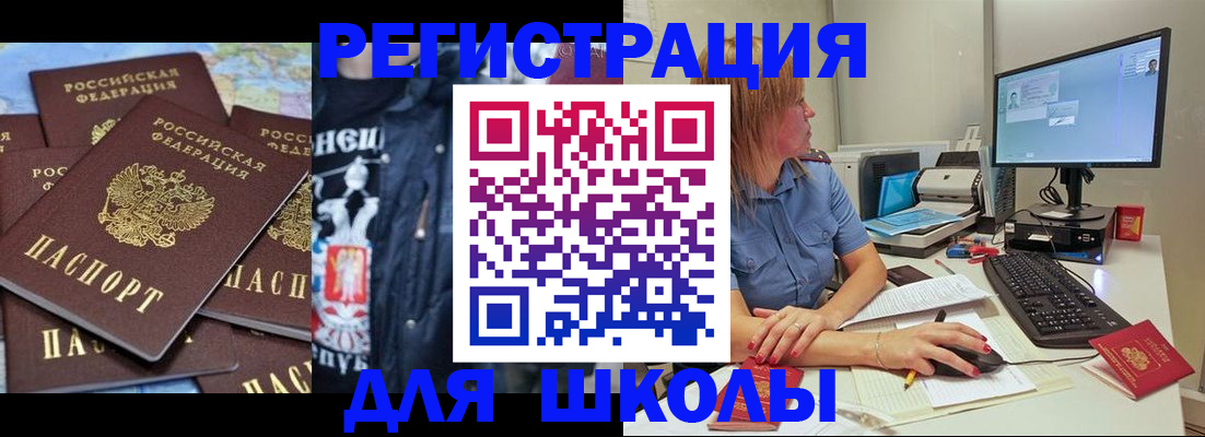 временная регистрация поиск в Гае